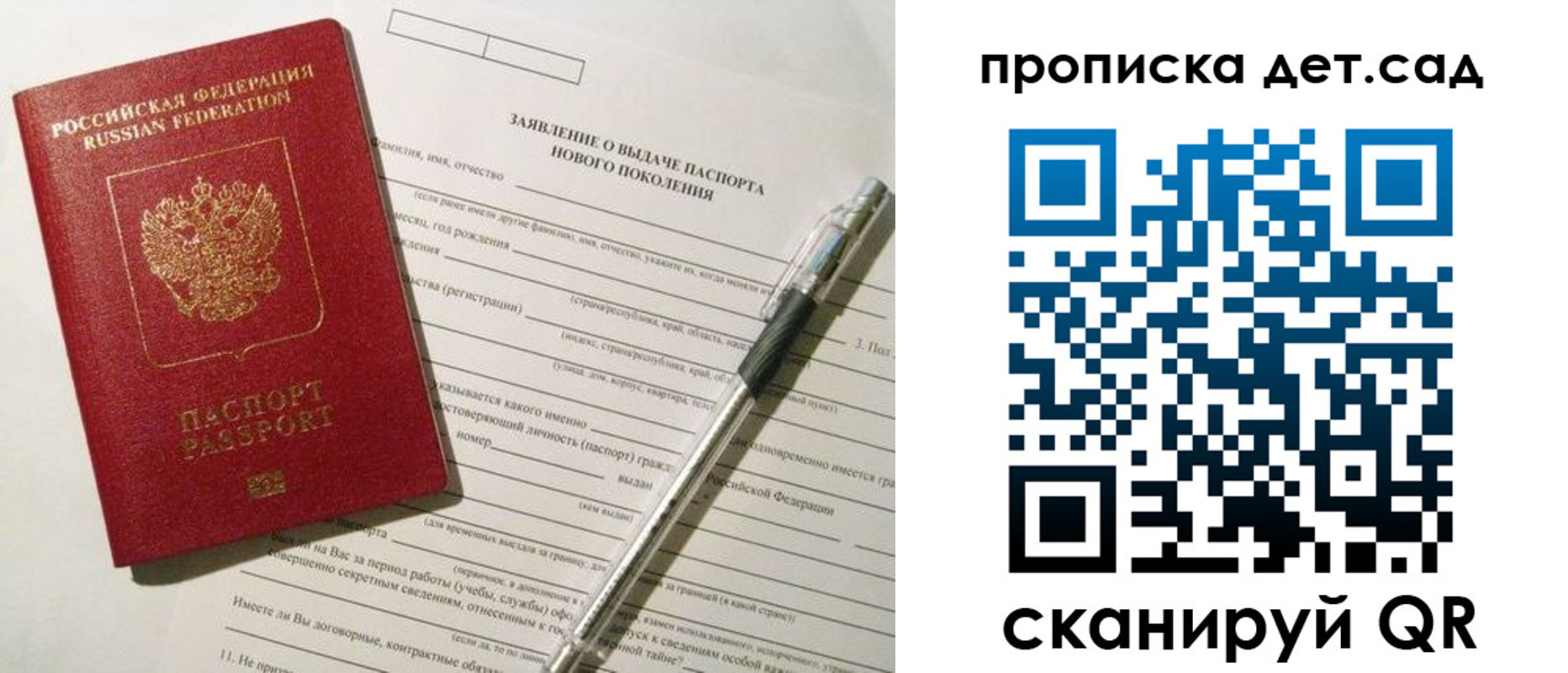 временная регистрация в квартире в Кольчугино