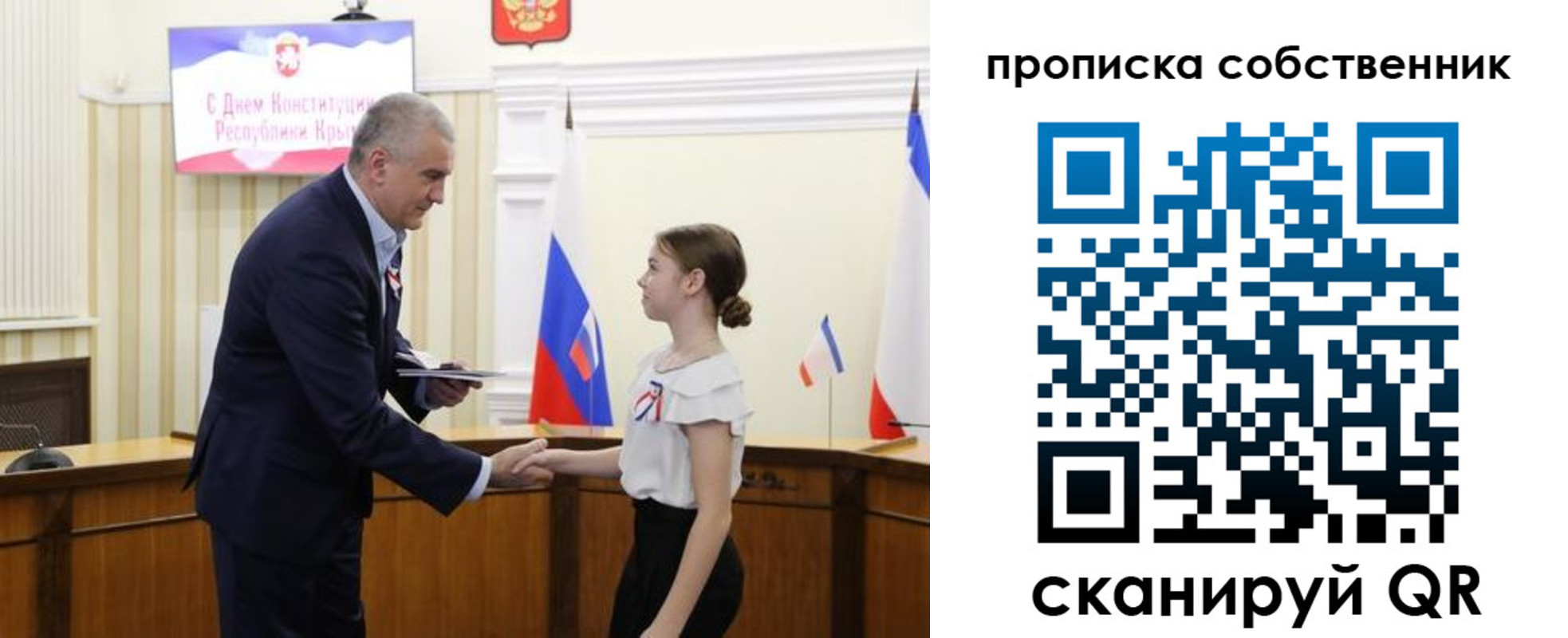 временная регистрация законно в Кольчугино