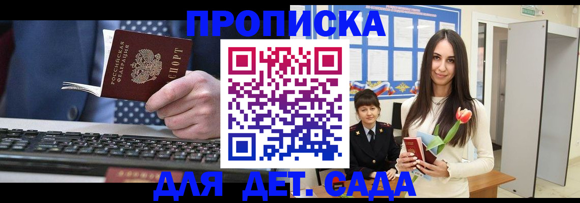 сопровождение оформления регистрации в Кольчугино