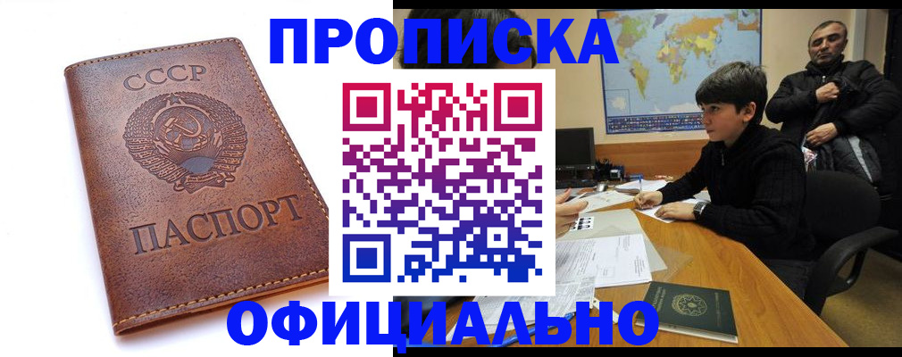 временная регистрация госуслуги в Кольчугино