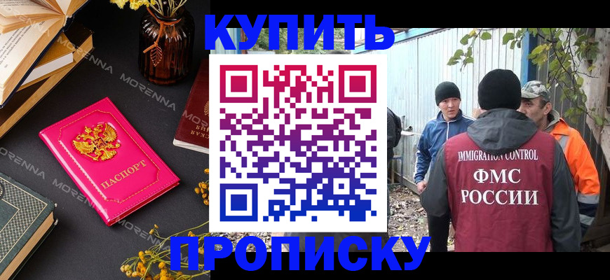 временная регистрация адрес в Кольчугино