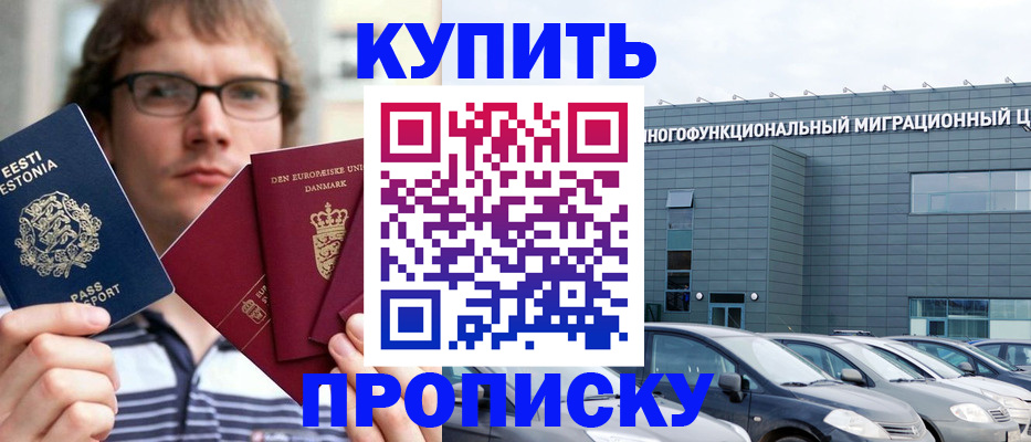 временная регистрация адрес в Кольчугино