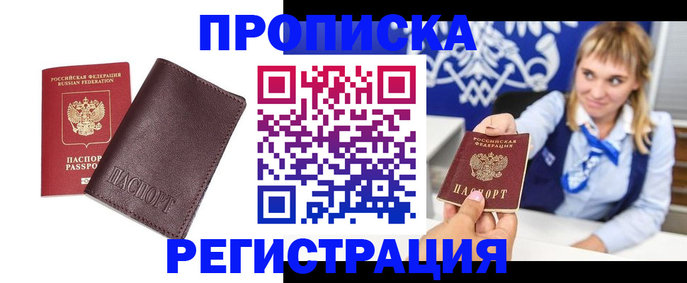 регистрация для дет. сада в Кольчугино