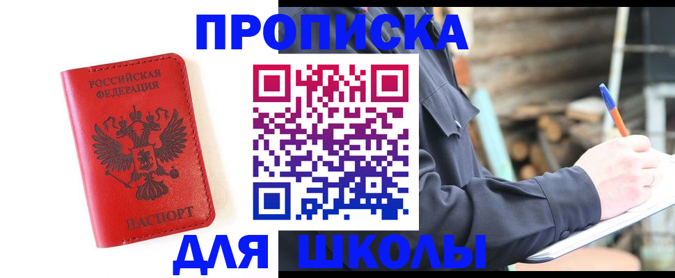 временная регистрация для всех в Кольчугино