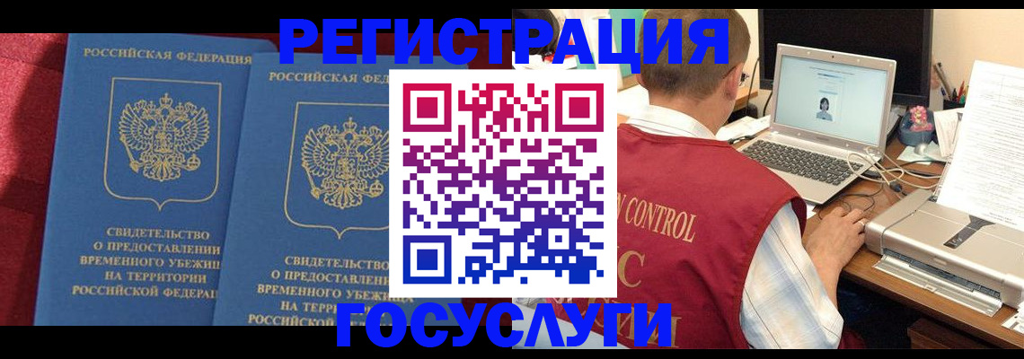 поиск жилья для прописки в Кольчугино