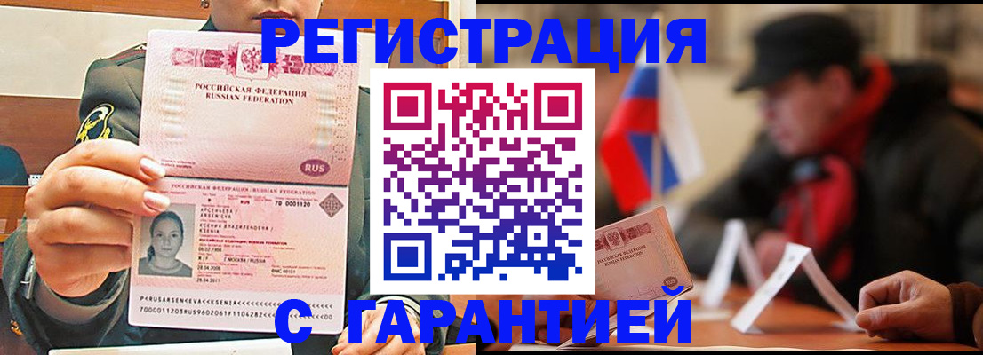 прописка поиск в Кольчугино