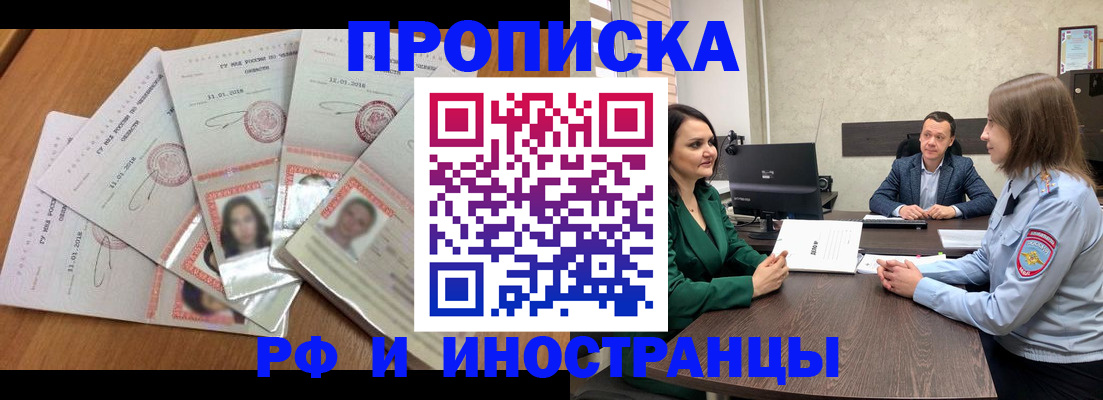 регистрация в Кольчугино